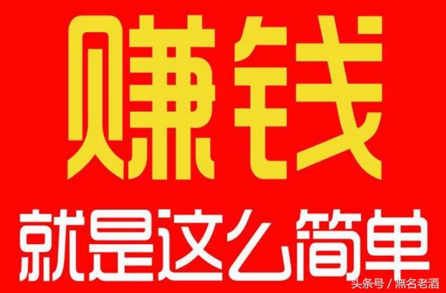 穷人怎么创业做什么生意暴利,小成本创业适合做什么生意