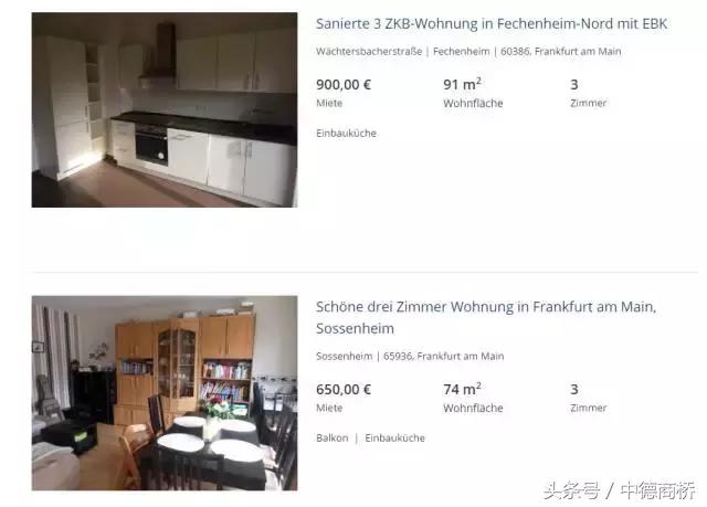 德国生活成本大幅度上升,德国生活成本多少钱