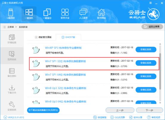 原来是win10换成win7系统怎么还原,win10装回win7后上不了网