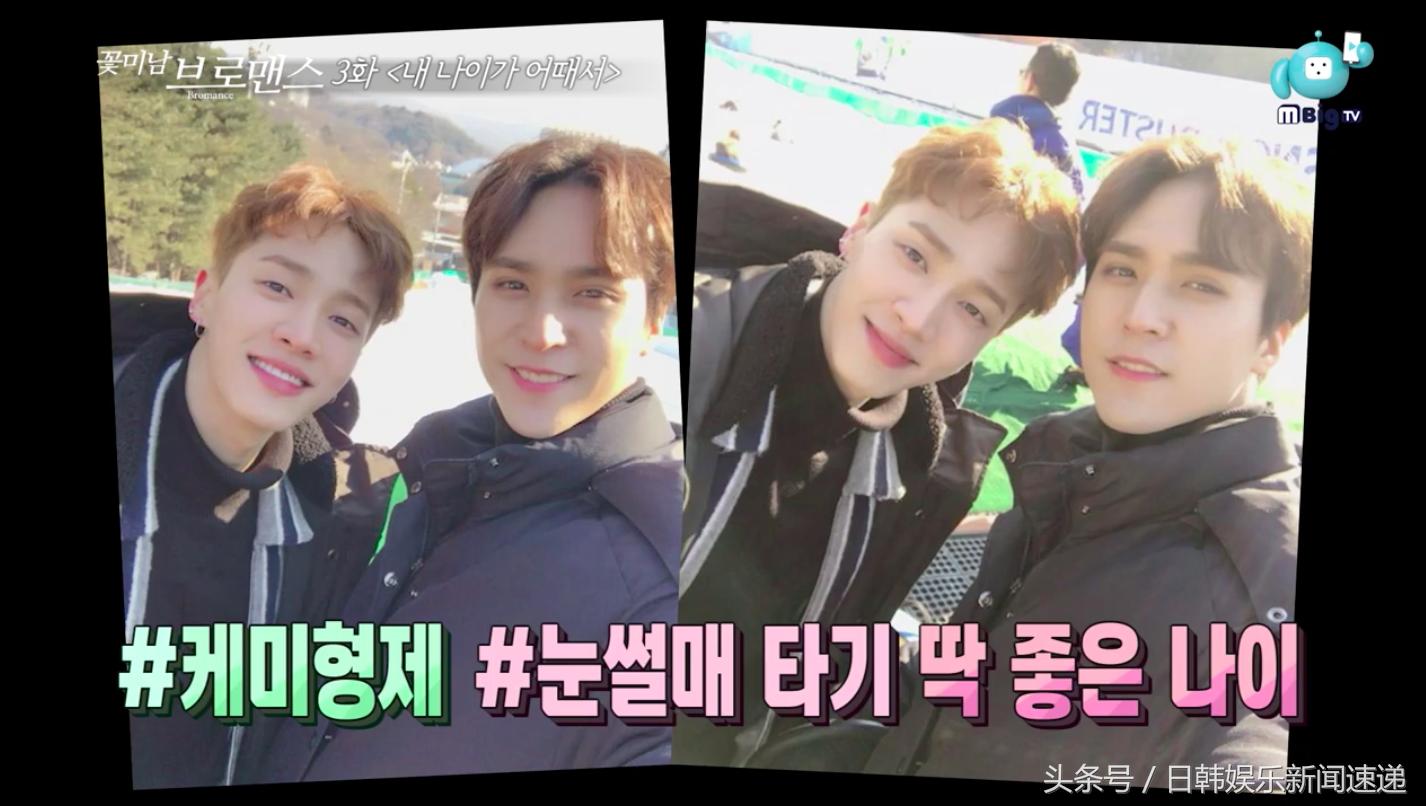 起光东云改版「Sismance」滑雪橇找回童心！