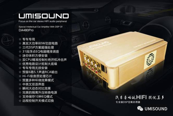 三菱欧蓝德音响升级,三菱欧兰德音响升级方案