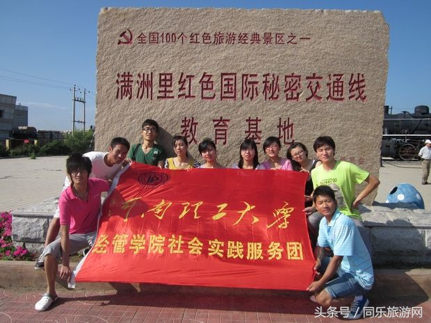 十大国门景区,中国最国际化的景区