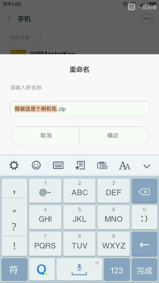 技术福利贴,小米手机卡刷教程最新