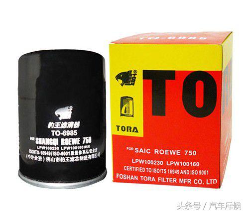 机油滤芯一般什么牌子的好,机油滤芯0810y和0810b有什么区别