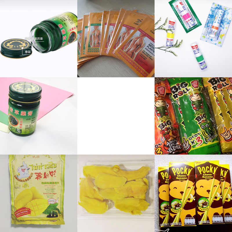 泰国购物清单,泰国购物清单来袭