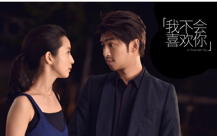 刘烨林依晨虐心戏,刘烨林依晨老男孩感情戏