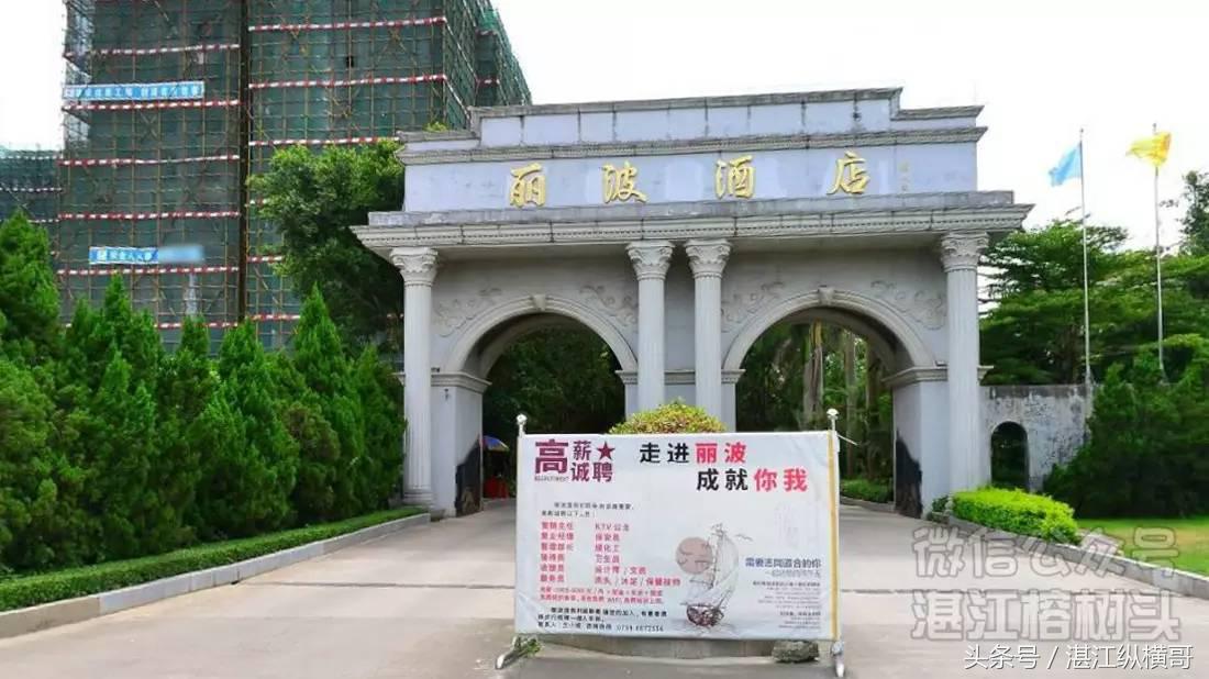 湛江有钱人都玩什么,湛江有钱人居住哪里