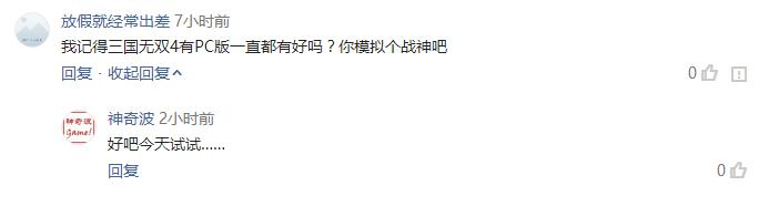 最新版ps2模拟器流畅配置,最新的ps2模拟器是哪个版本