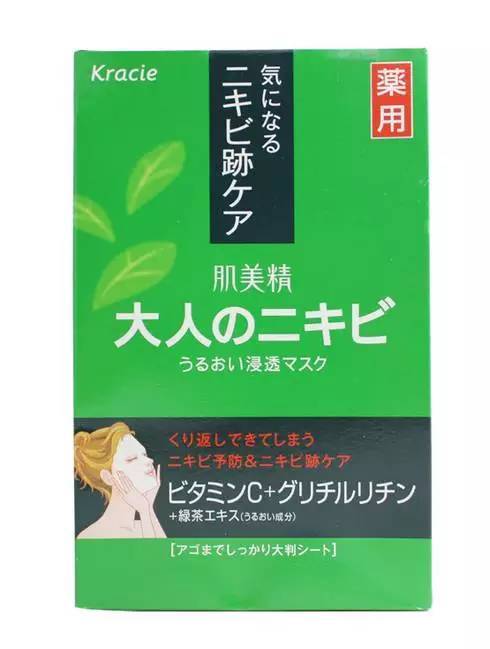 日本祛痘最好的产品推荐,好用的国货祛痘神器