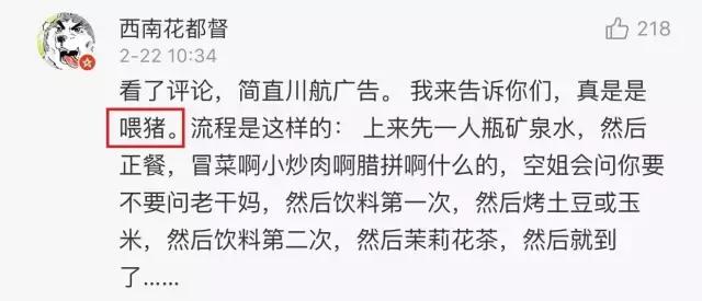 川航最新事件回顾,川航2019飞机迫降事件完整