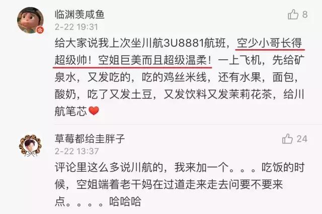 川航最新事件回顾,川航2019飞机迫降事件完整