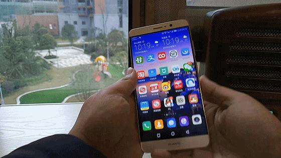 华为mate9截屏的方法,华为mate9截屏方法
