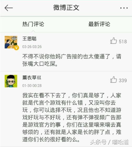 那些坑爹的明星,盘点坑爹明星