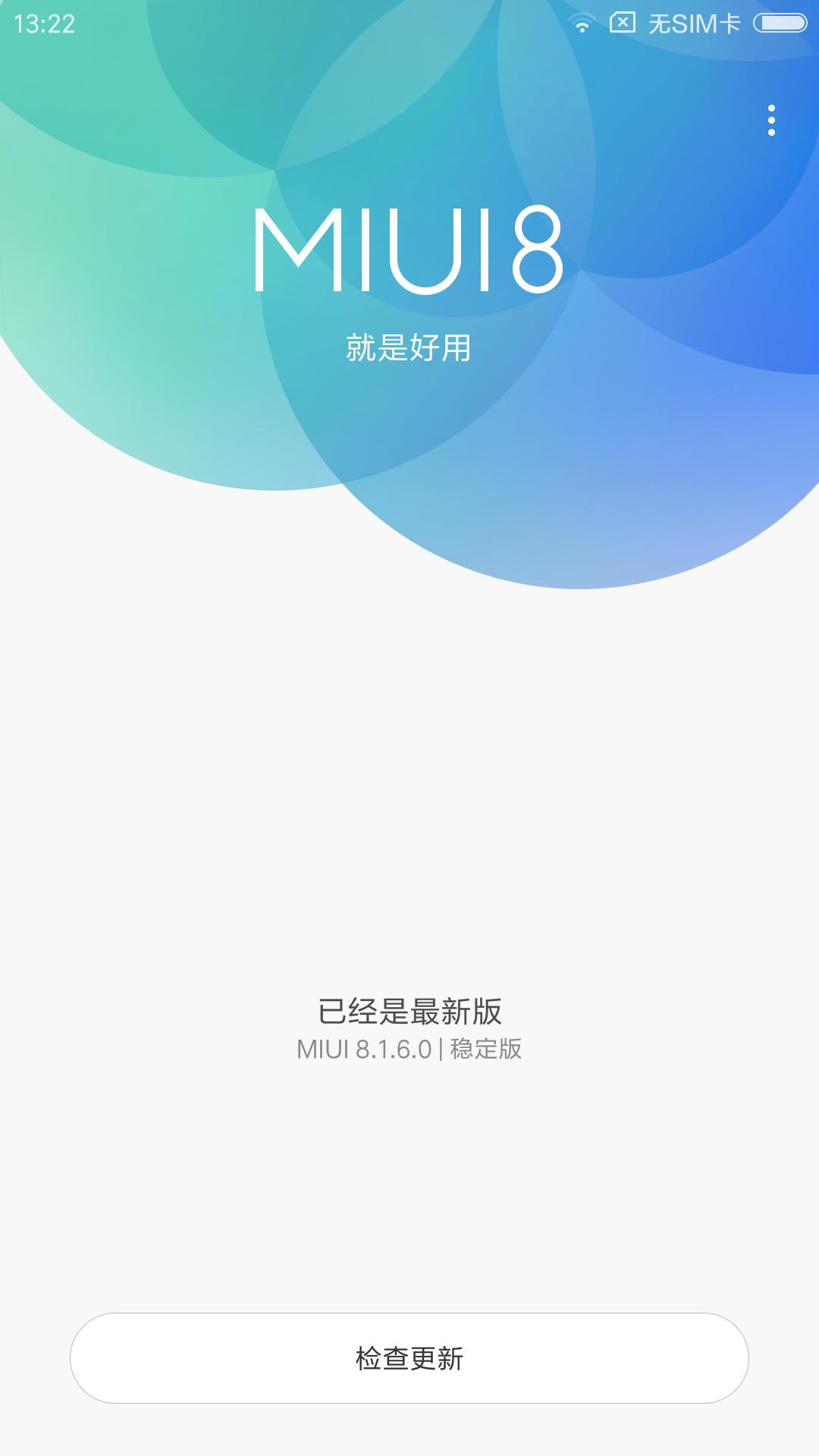 小米5性能深度评测,小米5寸高配小屏手机