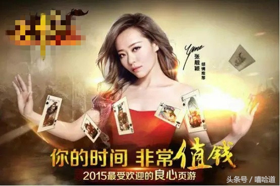 那些坑爹的明星,盘点坑爹明星