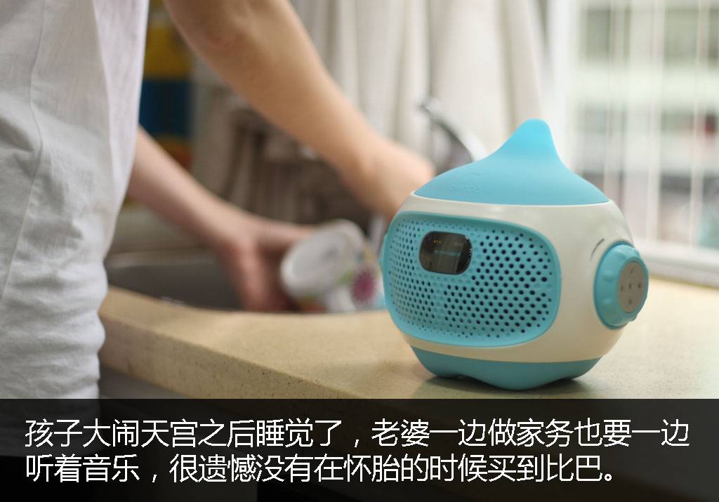 一个数码爱好者爸爸也对比巴赞不绝口，为什么？