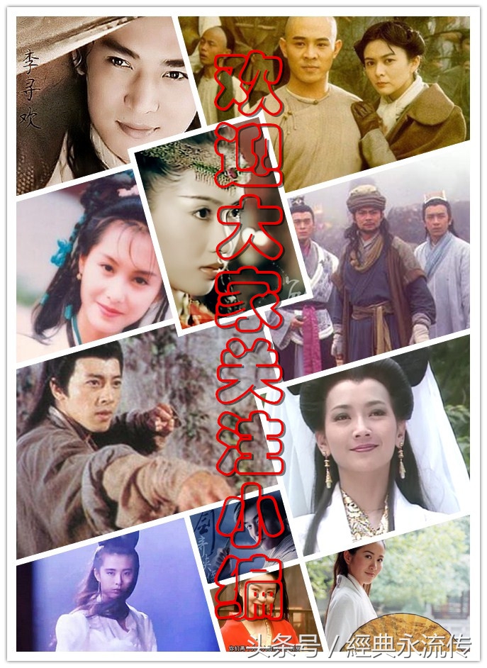 金庸小说中十大邪门武功,金庸七大门派