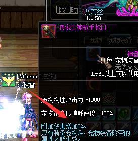 dnf黄白爆多少合格,dnf装备黄白爆伤详解