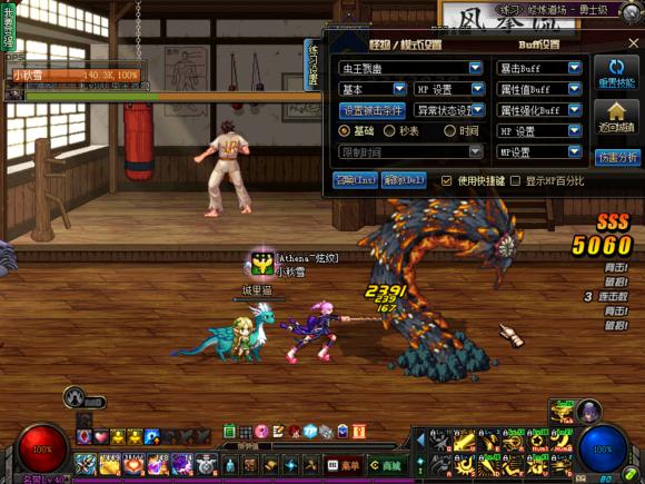 dnf黄白爆多少合格,dnf装备黄白爆伤详解