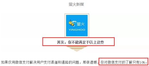 读者都是“白痴”？但你不能当真白痴丨微头条