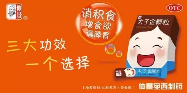 山楂的地道药材,山楂药材有什么功效