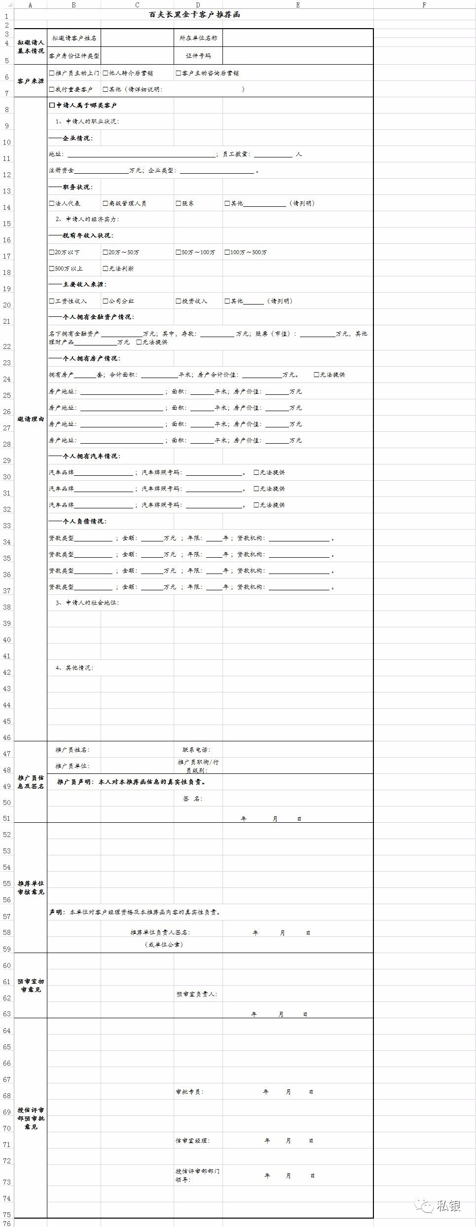 朋友圈一周打卡,朋友圈每天卡点在哪几个时间段