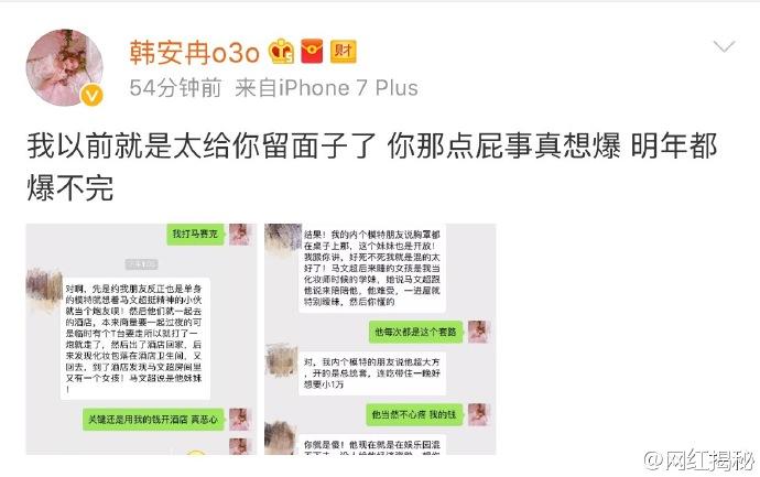 变形计韩安冉同期男生,变形计韩安冉与小伙伴闹矛盾