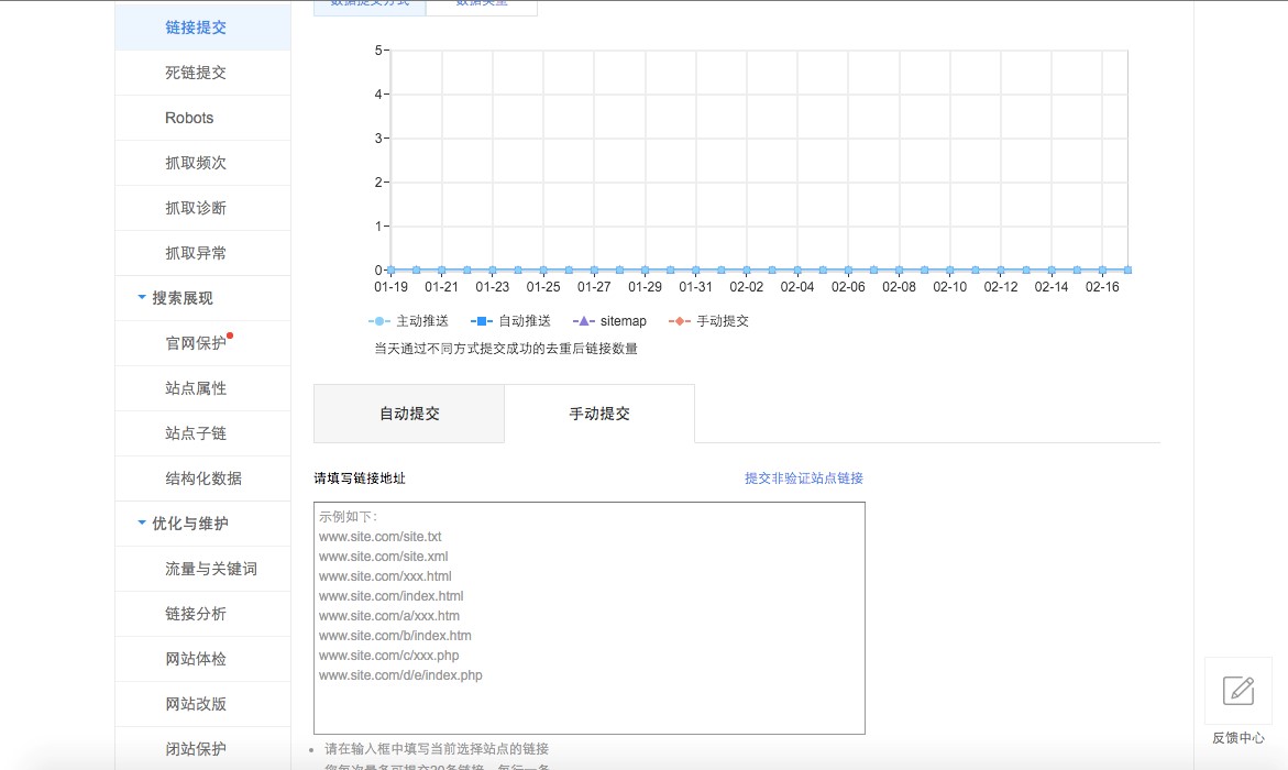 浅谈新建网站如何被百度收录
