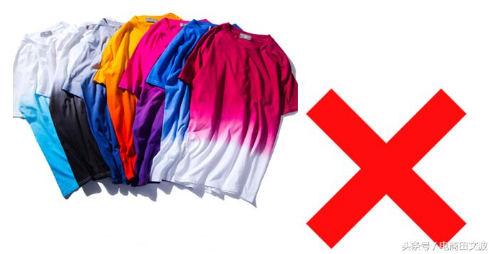 男装非搜索流量你要吗