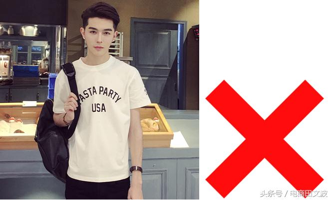 男装非搜索流量你要吗