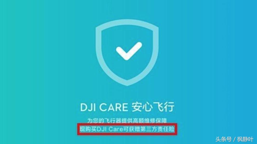 新手入门无人机应该如何操作,无人机新手如何快速上手无人机