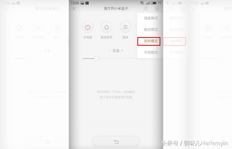 各种盒子上,这样用乐视官方APP流畅观看2017年亚冠,不卡