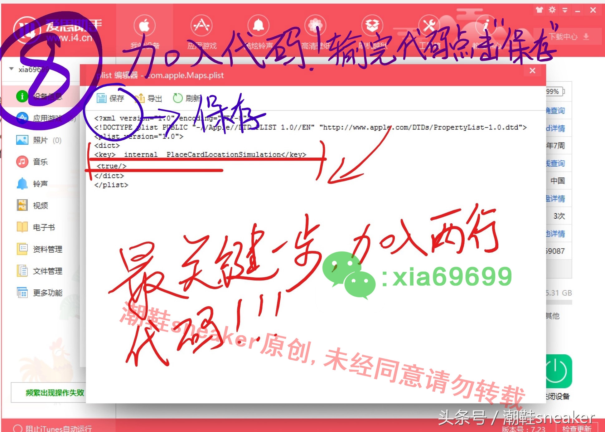 adidas抢购用什么软件,adidas官网抢购软件
