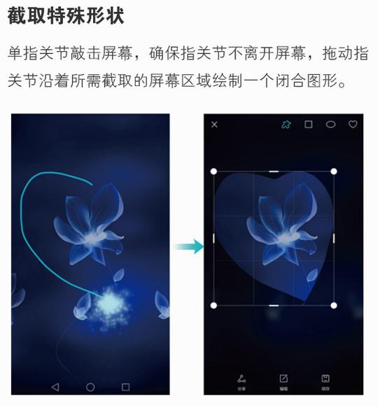 mate9操作功能,mate9截屏教程