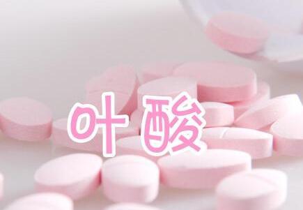 准妈妈在孕期如何补充叶酸才靠谱,叶酸有助于胎儿发育正常