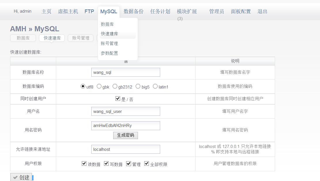 腾讯云轻量应用服务器搭建博客,搭建个人博客用阿里云还是腾讯云