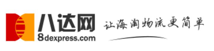 转运公司国际,国际转运公司app推荐