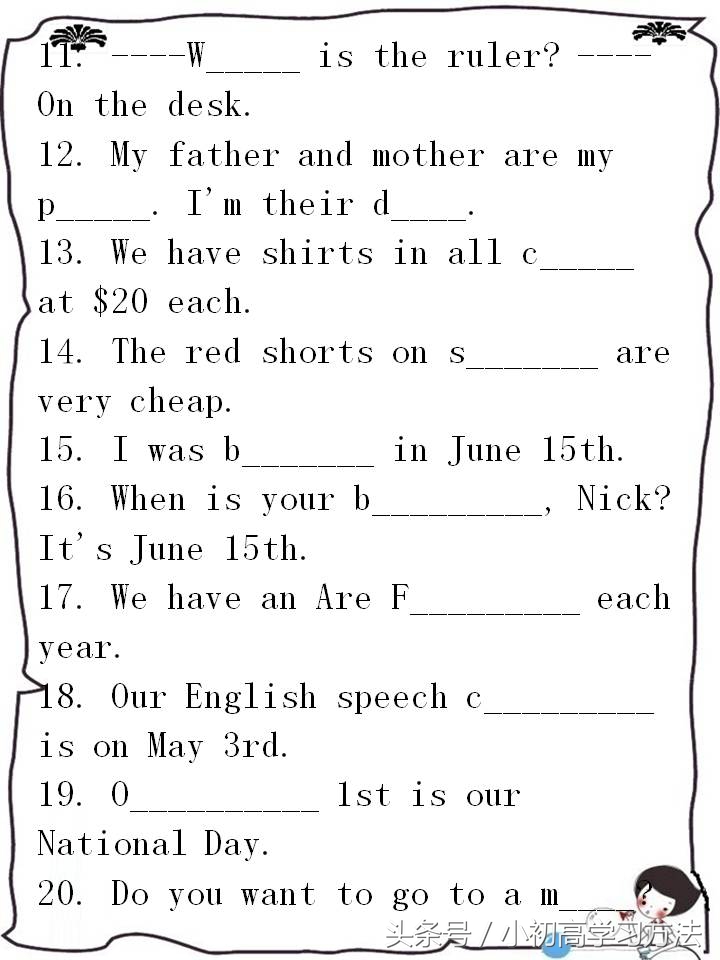 初中英语100道词汇练习题,初中英语词汇语法300题提高卷