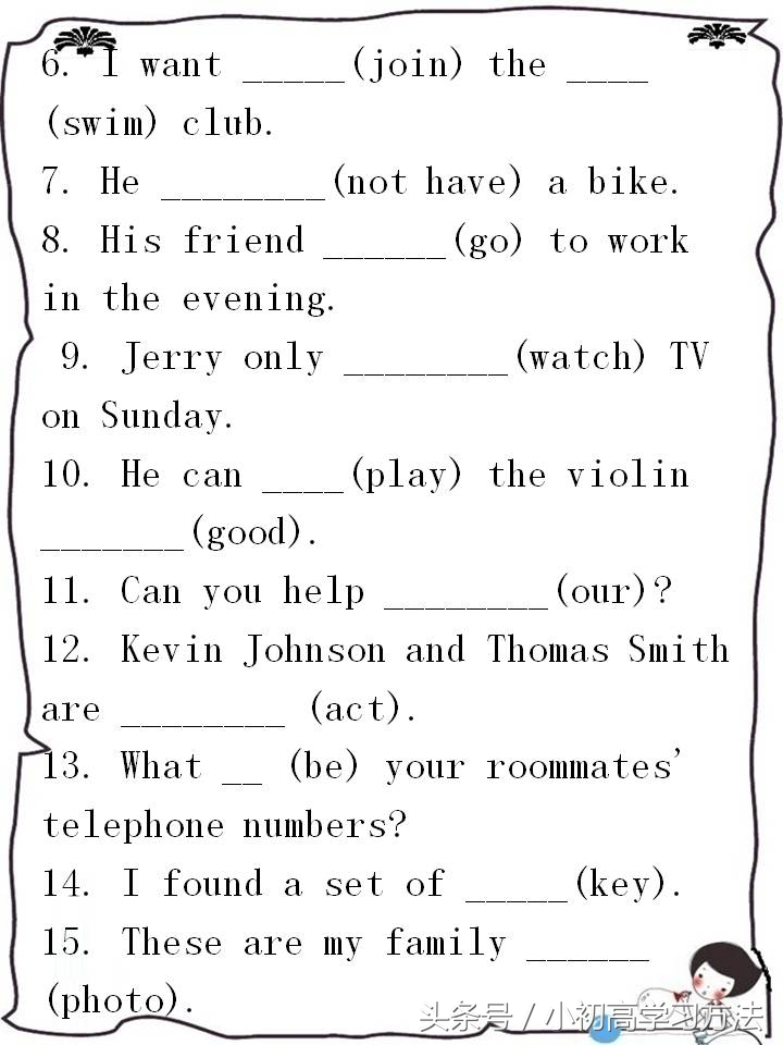 初中英语100道词汇练习题,初中英语词汇语法300题提高卷