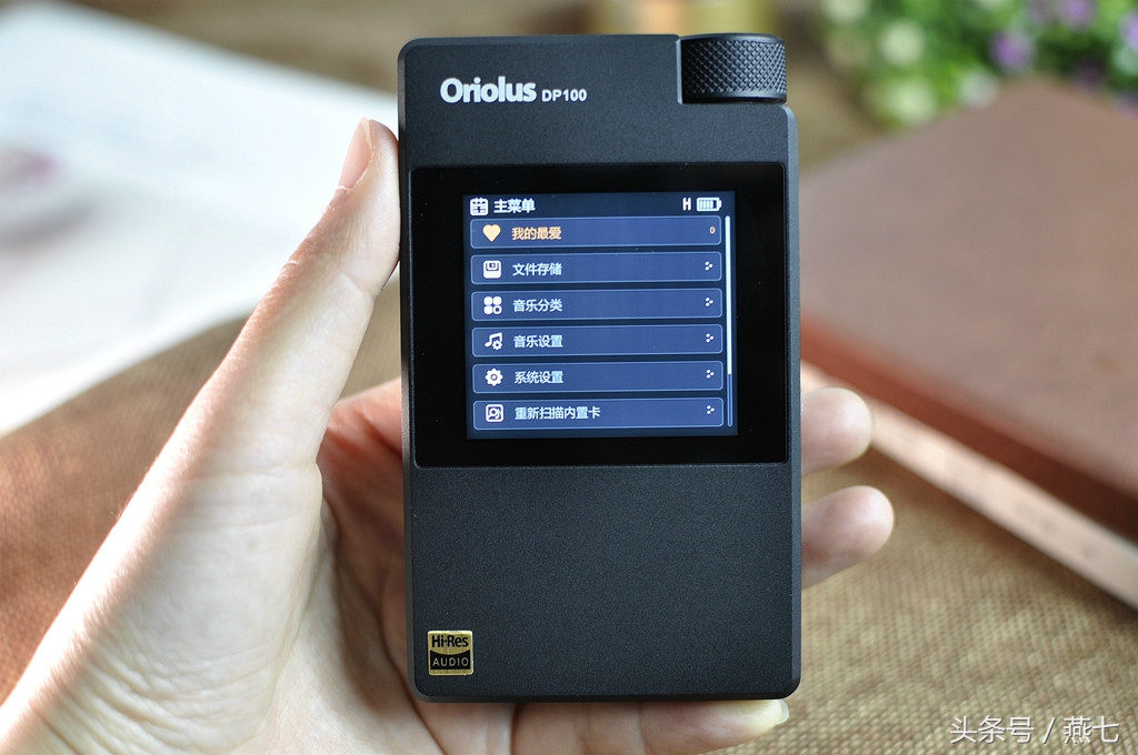 理性之音,理性之声