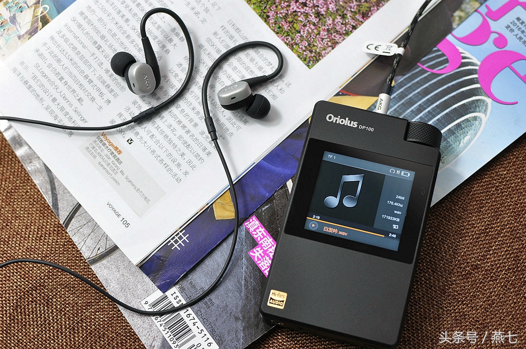 理性之音,理性之声