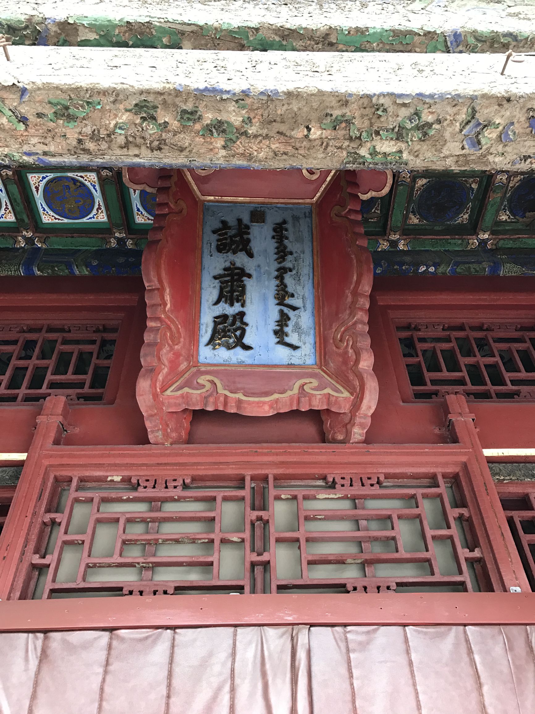 这是故宫里一座“严肃”的宫殿,曾经还被盗过