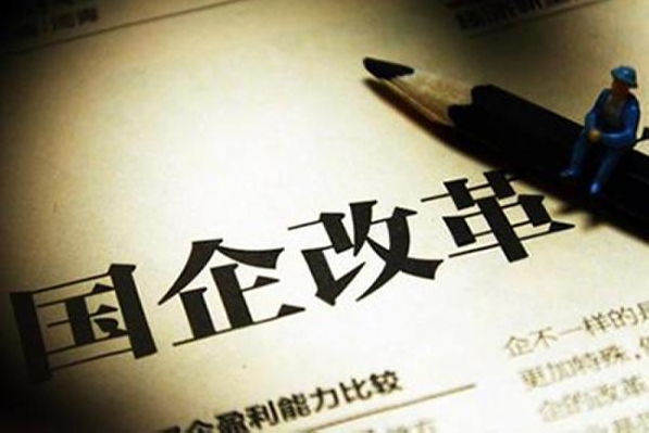 全国各省国企排名一览表,各大国企上市公司名单