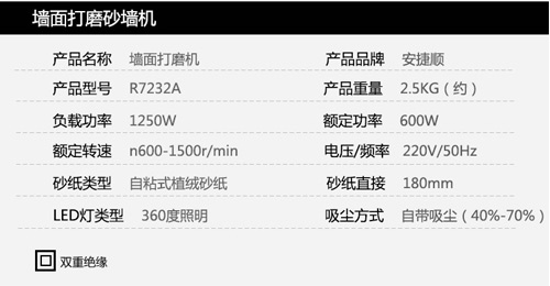 自吸尘墙面腻子打磨机,无刷打磨腻子机器