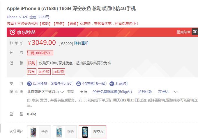 iphone6不流畅什么原因,iphone6对比iphone5s