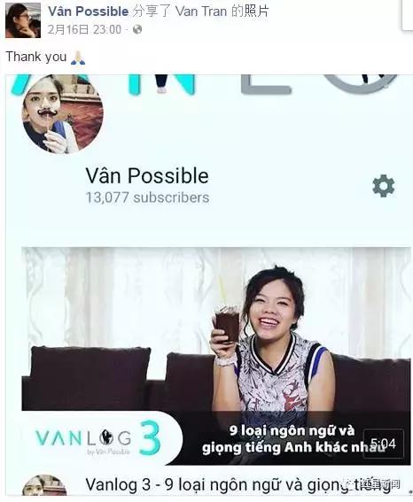 马来西亚杀女人案,马来西亚越南女杀人案