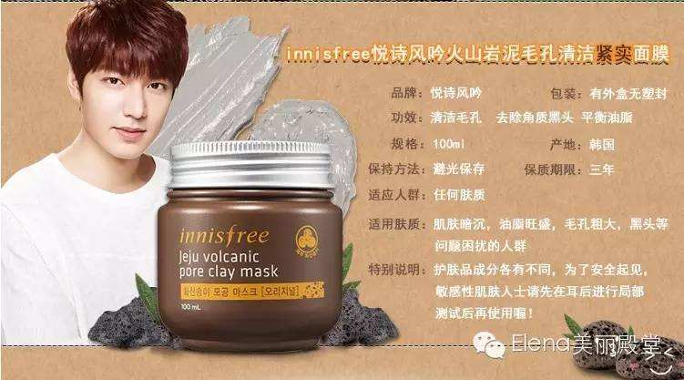 扒一扒好用的国货护肤品,悦诗风吟哪一款最好用