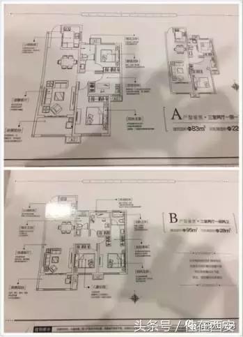 大寨路小区最好的房源,大寨路附近的楼盘