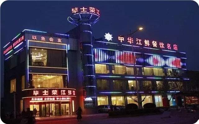 镇江必吃美食排行榜前十名,镇江必吃100种小吃