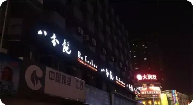 镇江必吃美食排行榜前十名,镇江必吃100种小吃